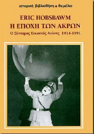 Εικόνα επιλογής